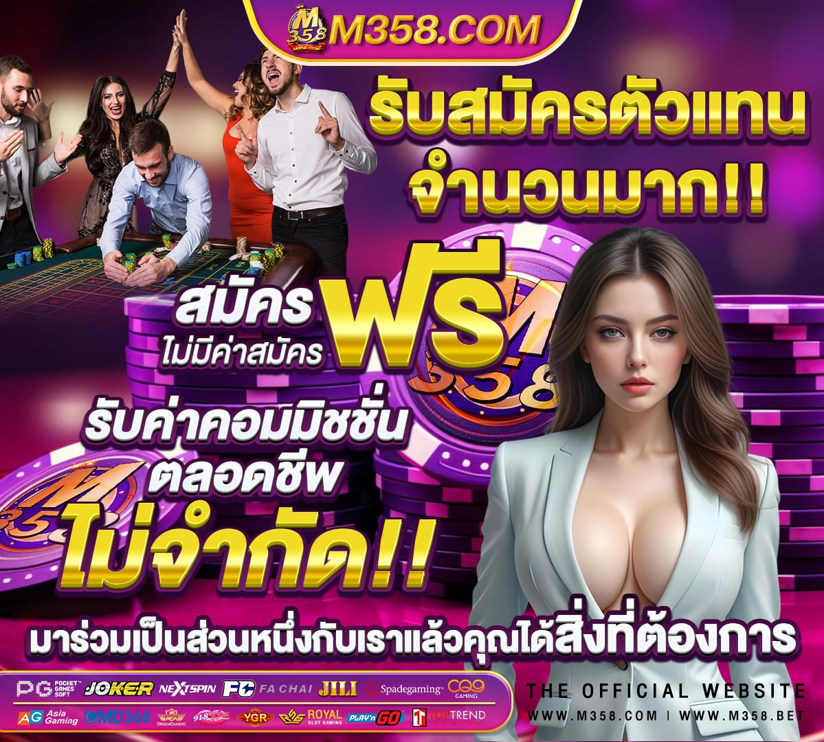 รวมสล็อตทดลองเล่นฟรี